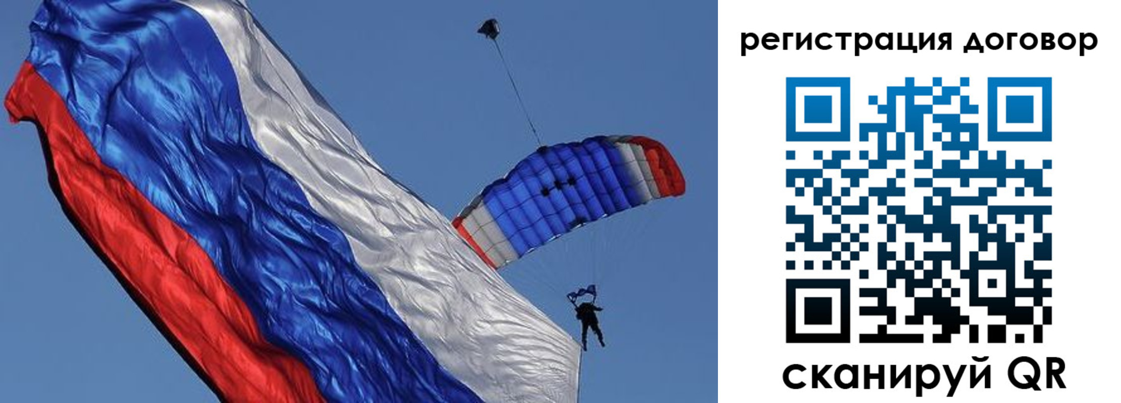 временная регистрация законно в Белой Калитве