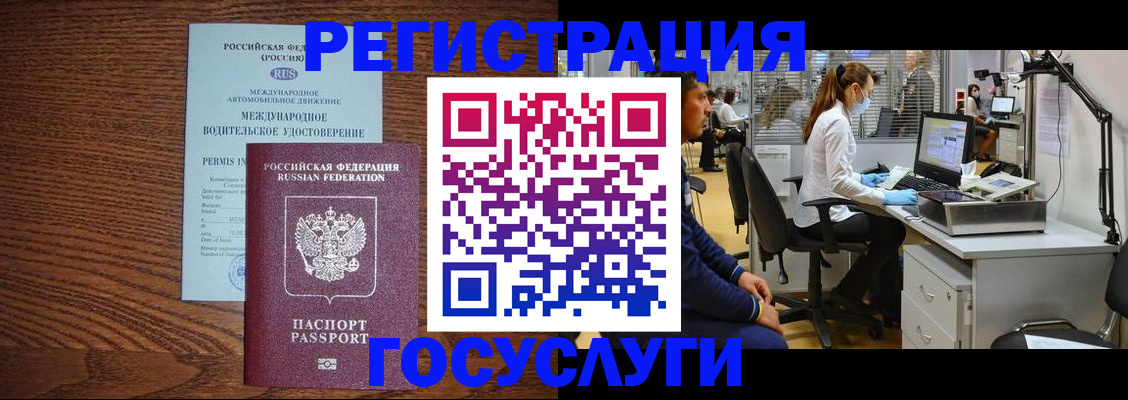 найти адрес прописки в Белой Калитве